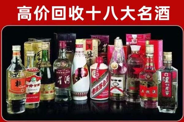 白山回收老酒