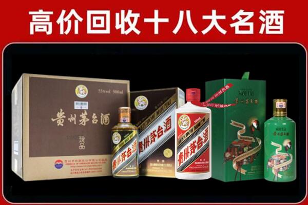 白山回收铁盖茅台酒