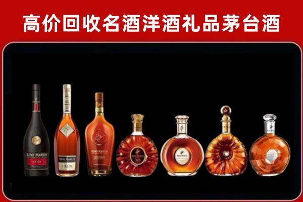 白山回收拉菲红酒
