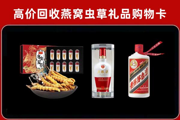 白山回收名酒哪家好