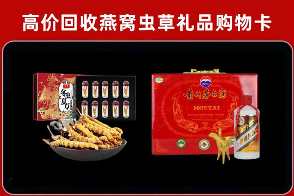 白山回收15年茅台酒